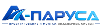 Проектирование и монтаж инженерных систем в Бийске 2026
